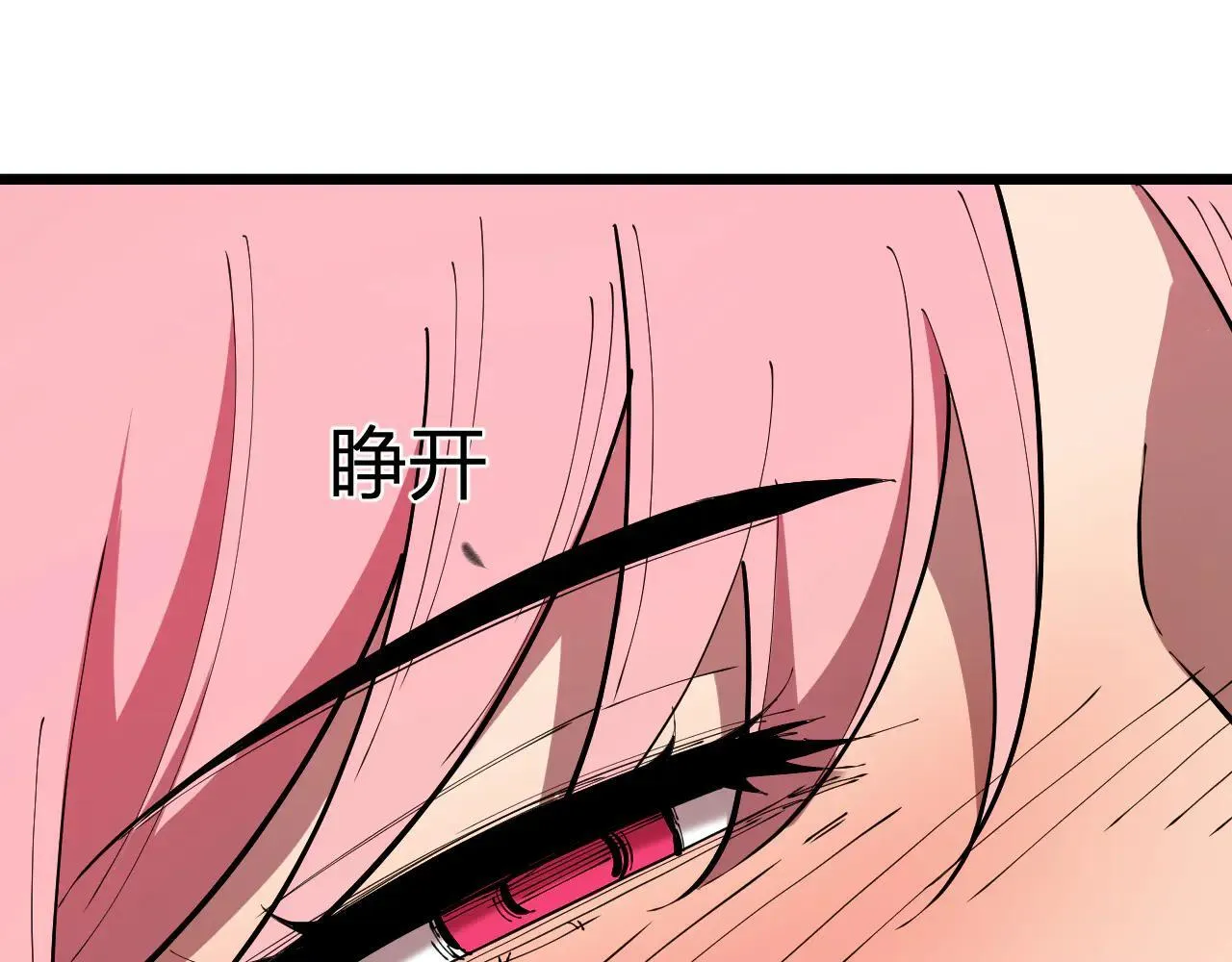 第33话 尸军压境 第129页