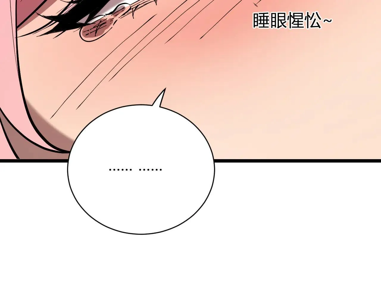 第33话 尸军压境 第130页