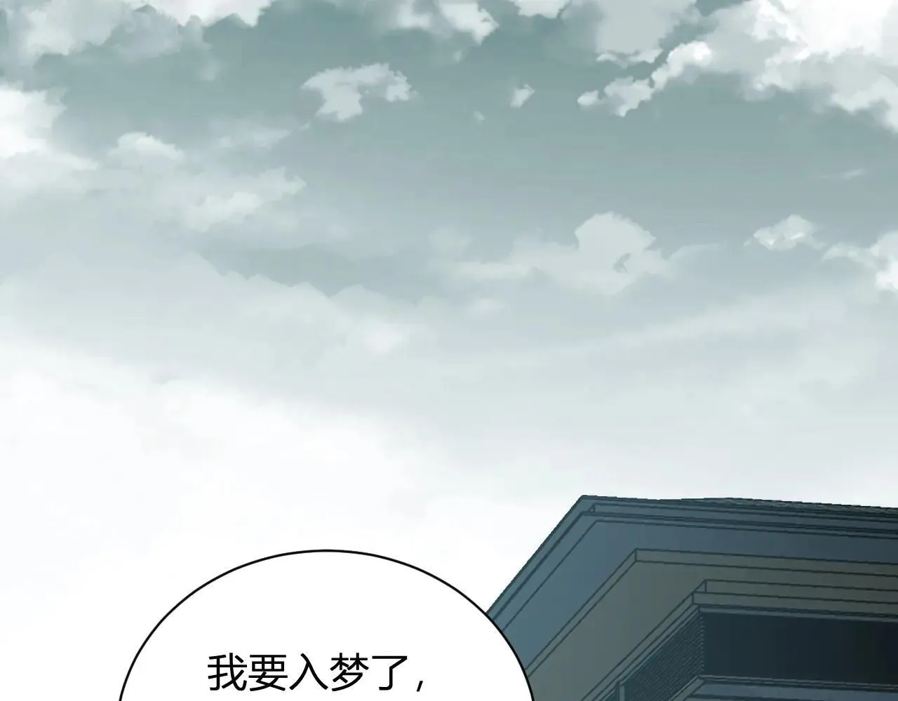 第33话 尸军压境 第148页