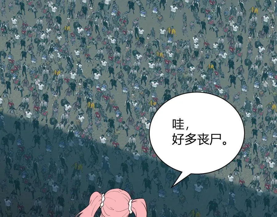 第34话 高阶丧尸聚集地 第2页