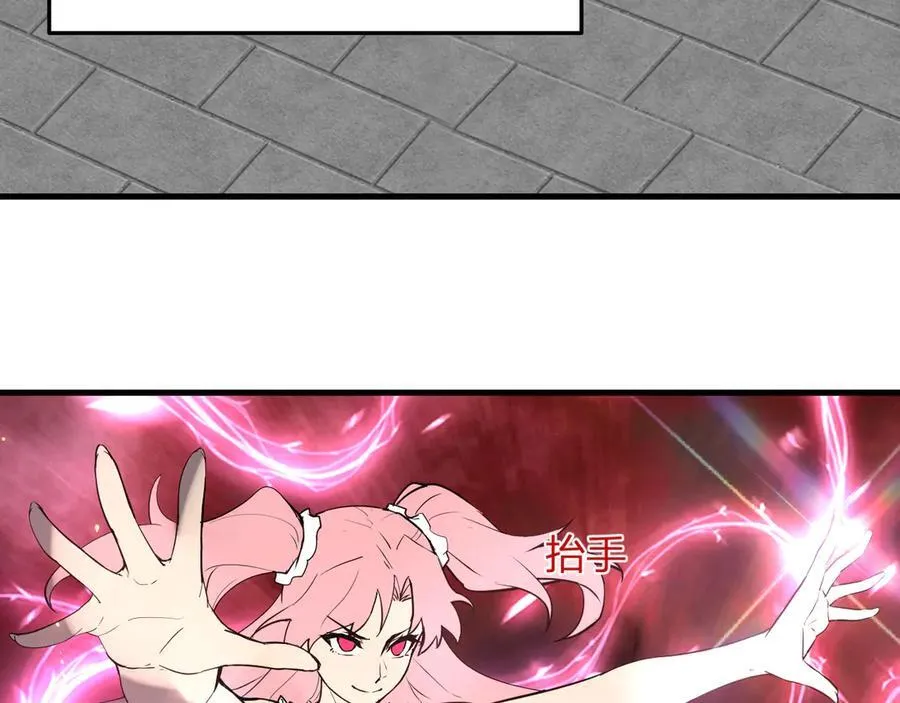 第34话 高阶丧尸聚集地 第4页