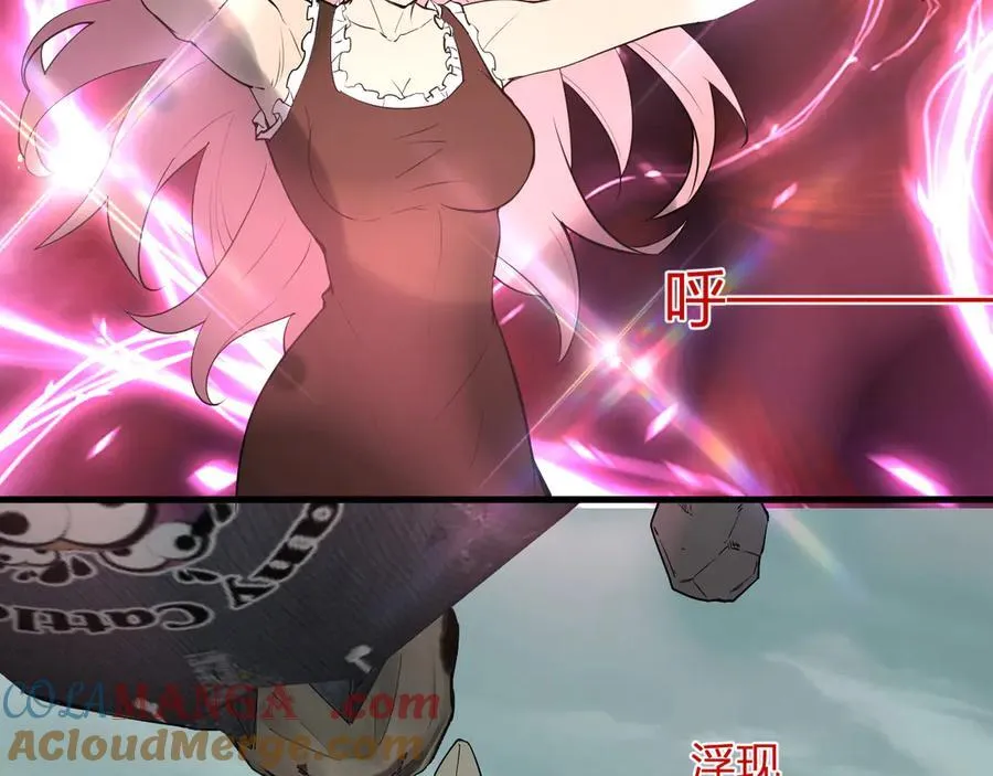 第34话 高阶丧尸聚集地 第5页