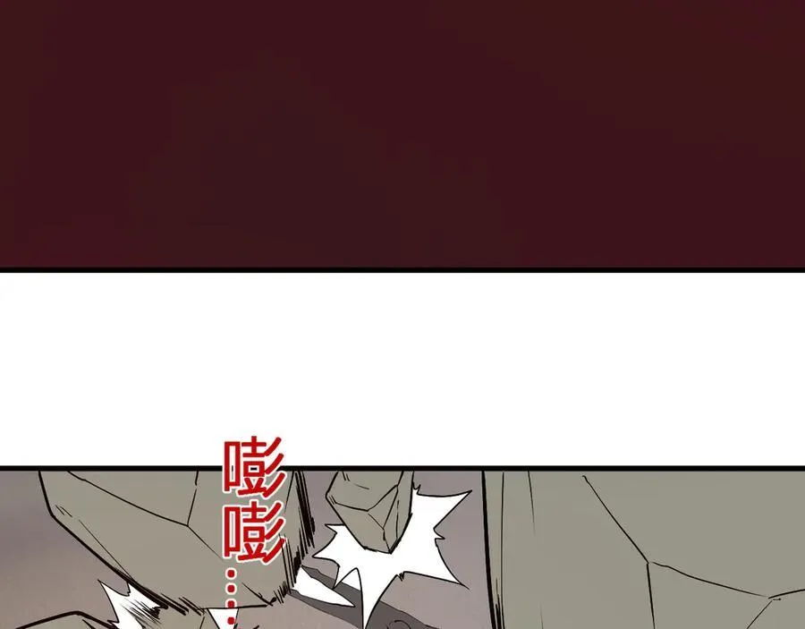 第34话 高阶丧尸聚集地 第8页