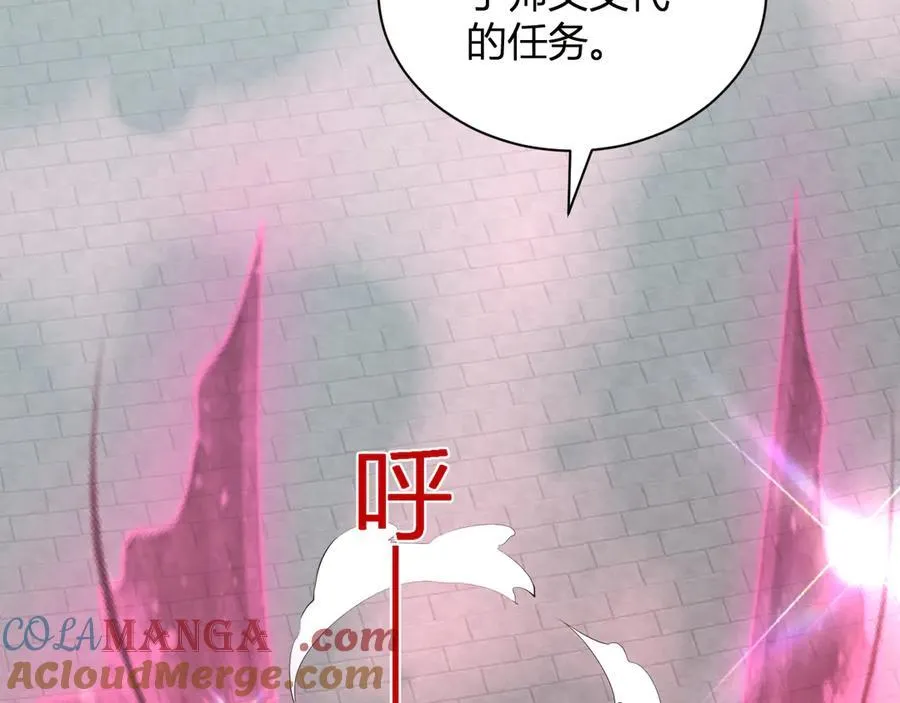 第34话 高阶丧尸聚集地 第13页