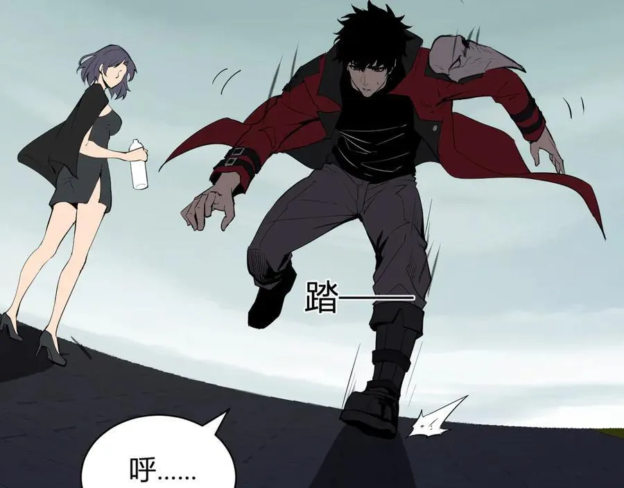 第34话 高阶丧尸聚集地 第19页