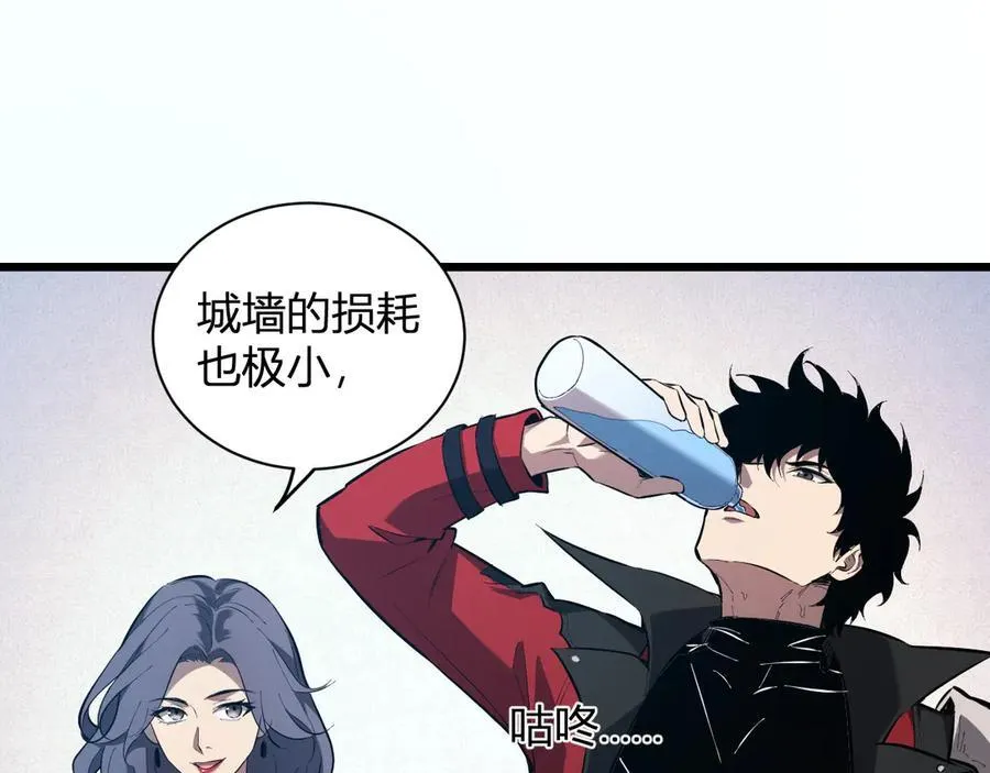 第34话 高阶丧尸聚集地 第24页
