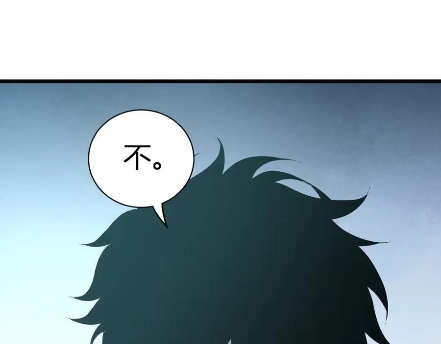 第34话 高阶丧尸聚集地 第26页