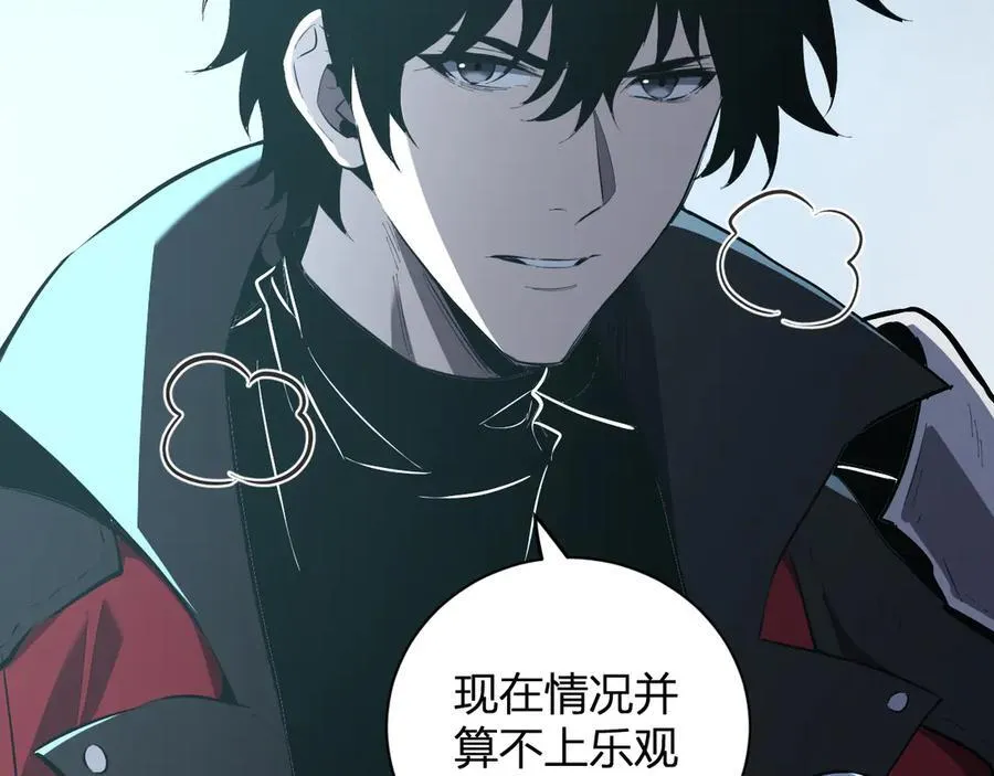 第34话 高阶丧尸聚集地 第27页