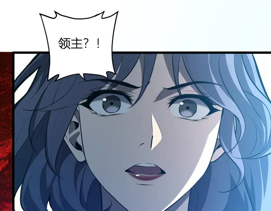 第34话 高阶丧尸聚集地 第30页