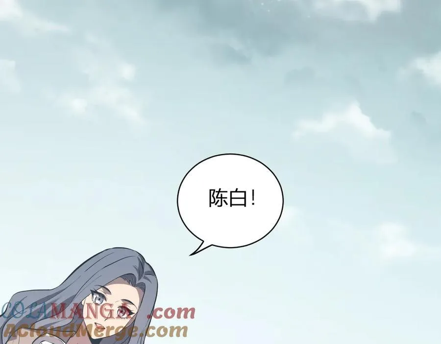 第34话 高阶丧尸聚集地 第37页