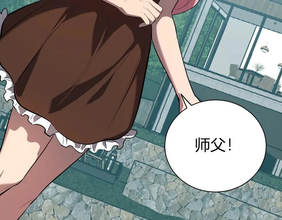 第34话 高阶丧尸聚集地 第39页
