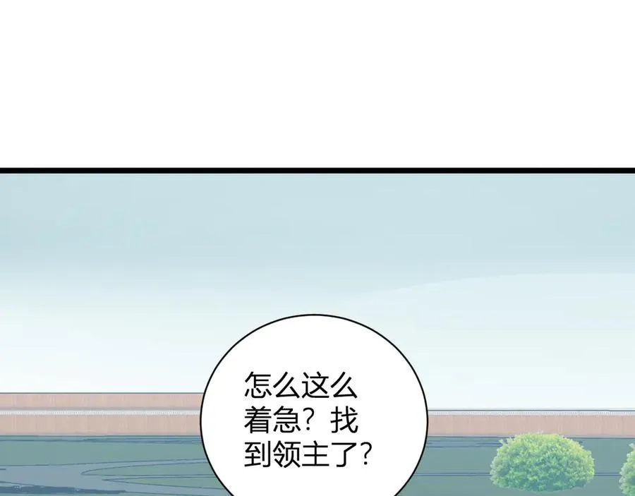 第34话 高阶丧尸聚集地 第47页