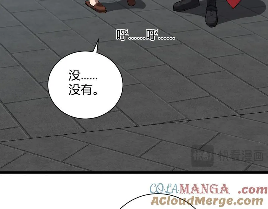 第34话 高阶丧尸聚集地 第49页