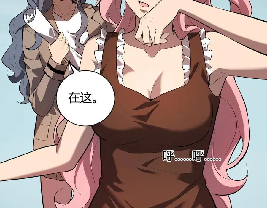 第34话 高阶丧尸聚集地 第56页