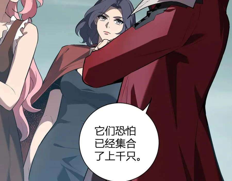 第34话 高阶丧尸聚集地 第72页