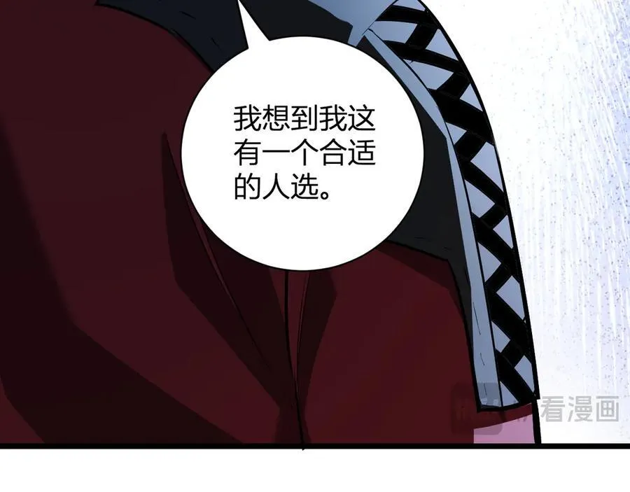 第34话 高阶丧尸聚集地 第82页