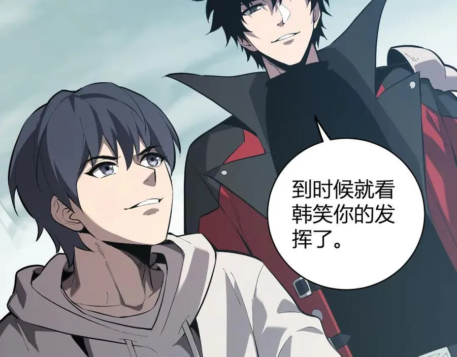 第34话 高阶丧尸聚集地 第106页