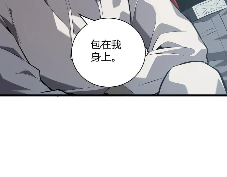 第34话 高阶丧尸聚集地 第107页