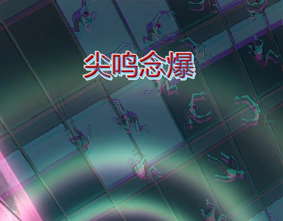 第34话 高阶丧尸聚集地 第114页