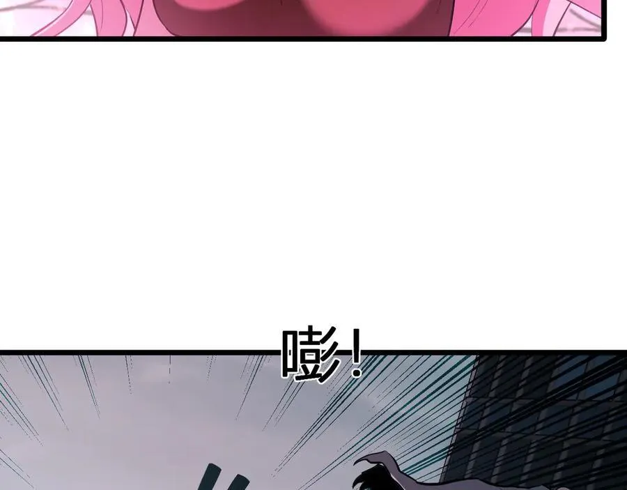 第34话 高阶丧尸聚集地 第118页