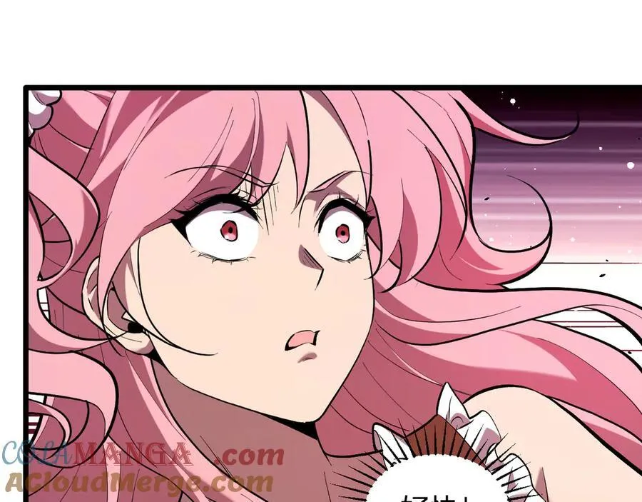 第34话 高阶丧尸聚集地 第121页