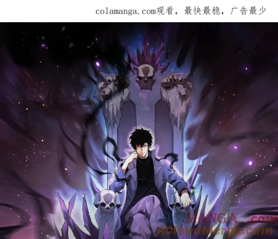 第35话 直面领主 第1页