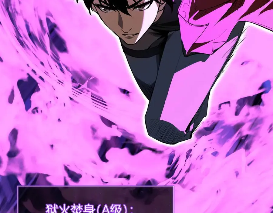 第35话 直面领主 第11页