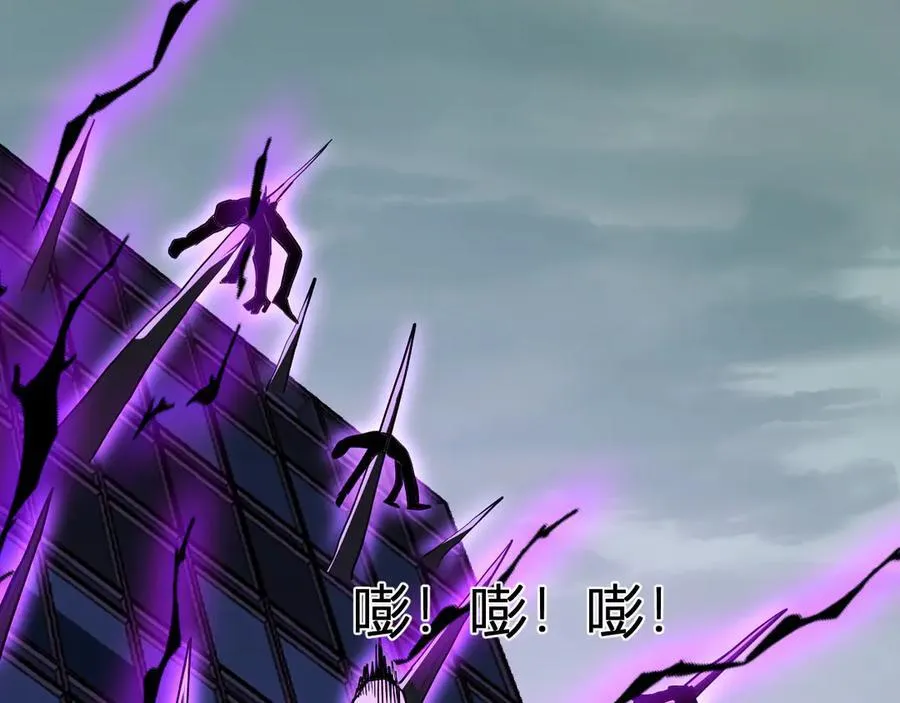 第35话 直面领主 第14页