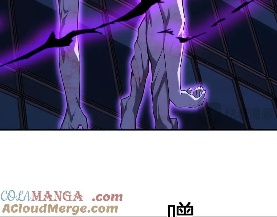 第35话 直面领主 第17页
