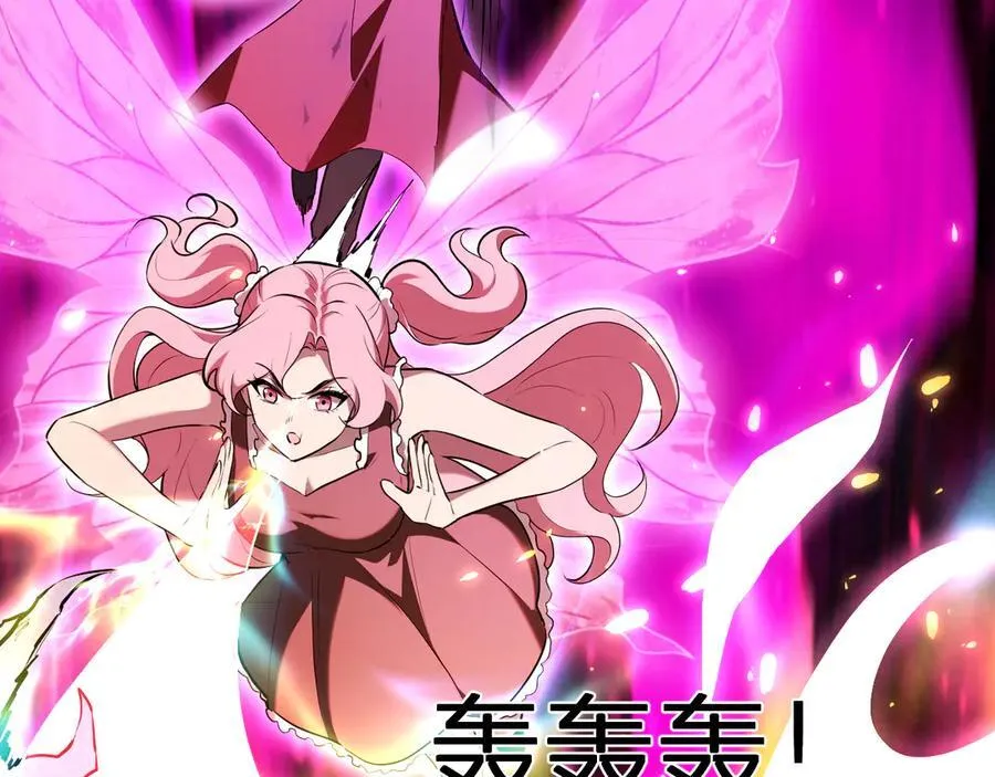 第35话 直面领主 第19页