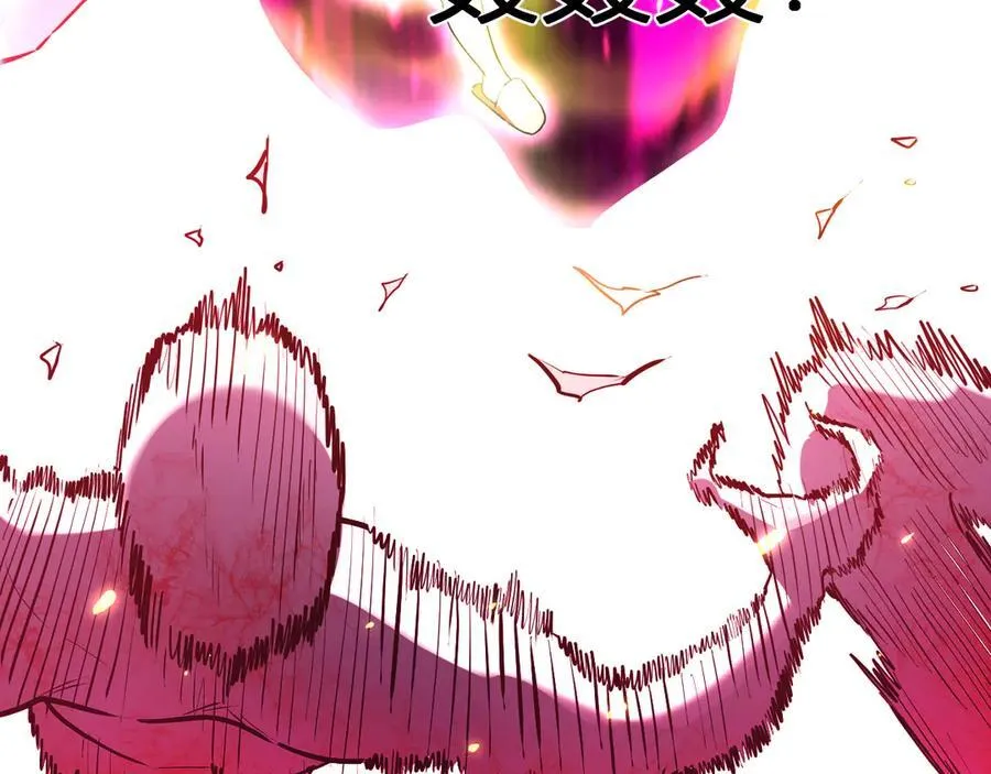 第35话 直面领主 第20页
