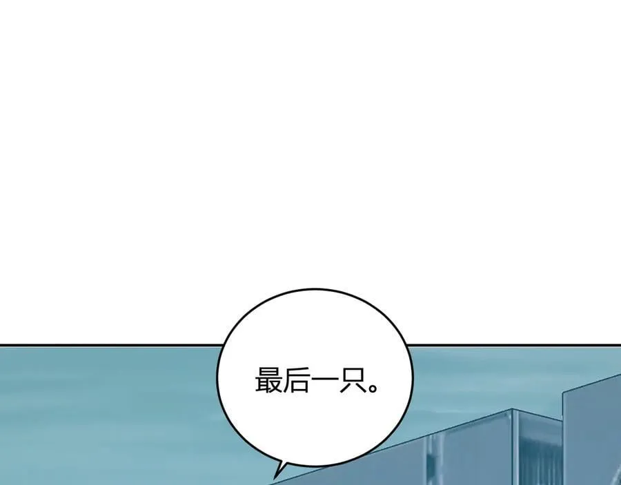 第35话 直面领主 第22页