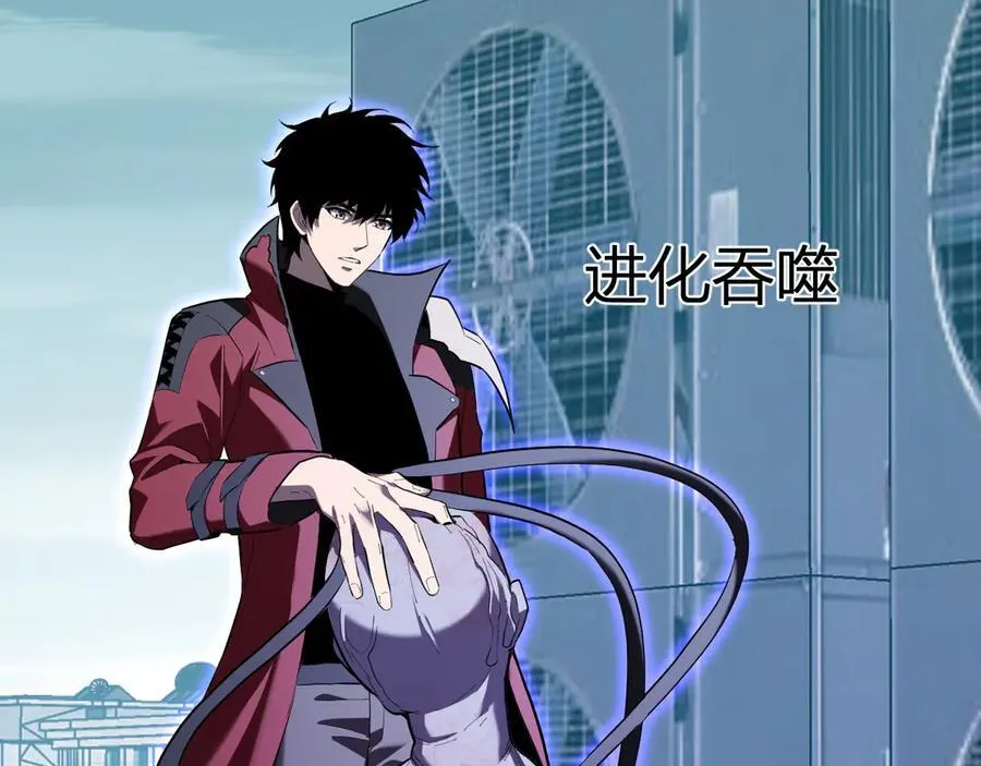 第35话 直面领主 第23页