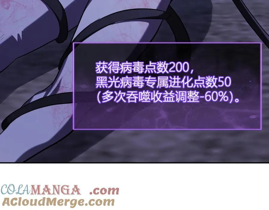 第35话 直面领主 第25页
