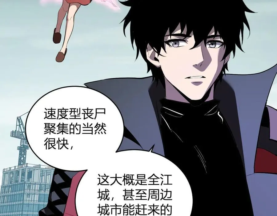 第35话 直面领主 第27页