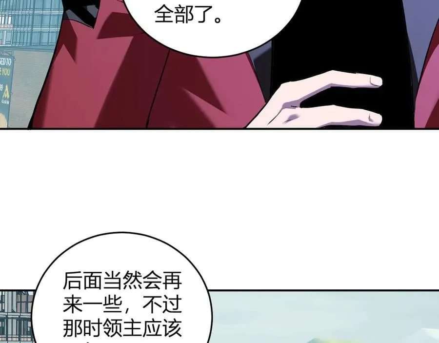 第35话 直面领主 第28页