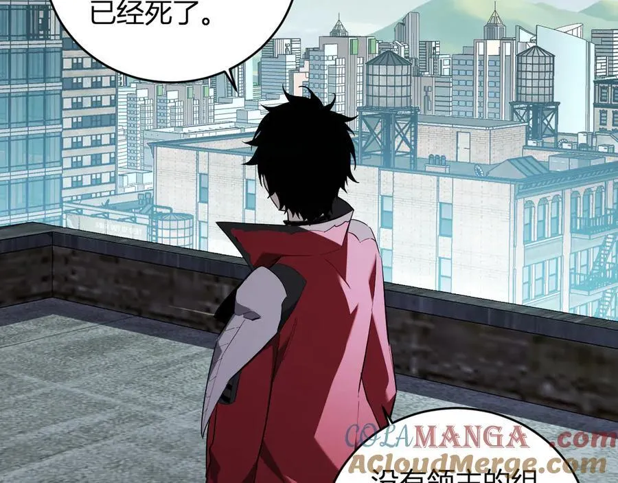 第35话 直面领主 第29页