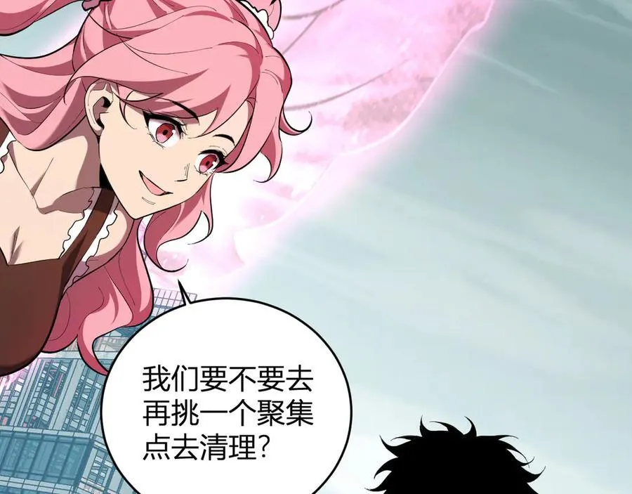 第35话 直面领主 第31页