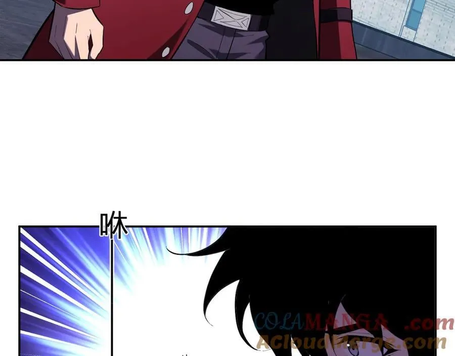 第35话 直面领主 第33页