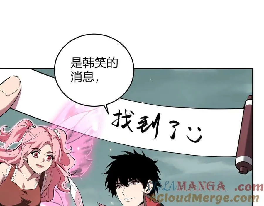 第35话 直面领主 第37页