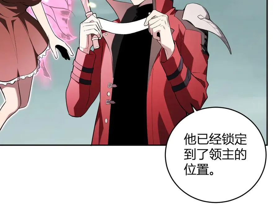 第35话 直面领主 第38页