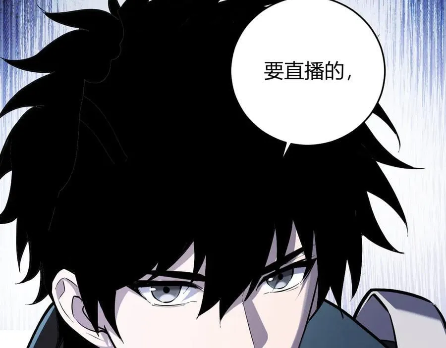 第35话 直面领主 第47页