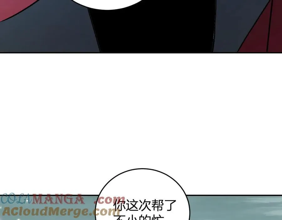 第35话 直面领主 第49页