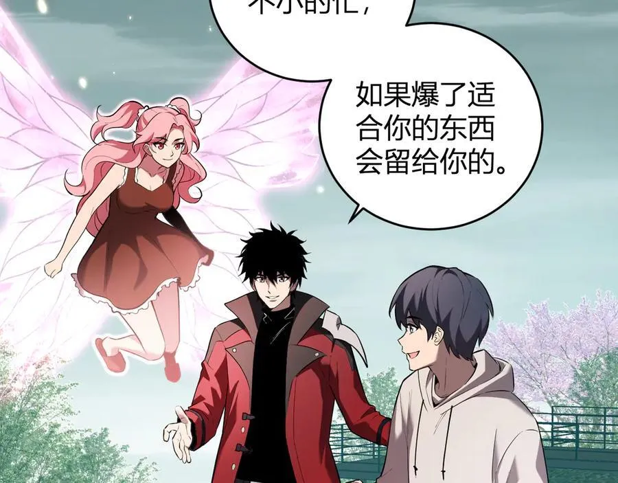 第35话 直面领主 第50页