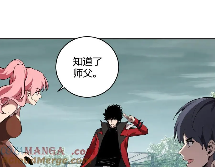 第35话 直面领主 第57页