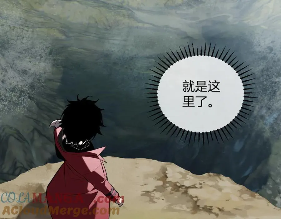 第35话 直面领主 第61页