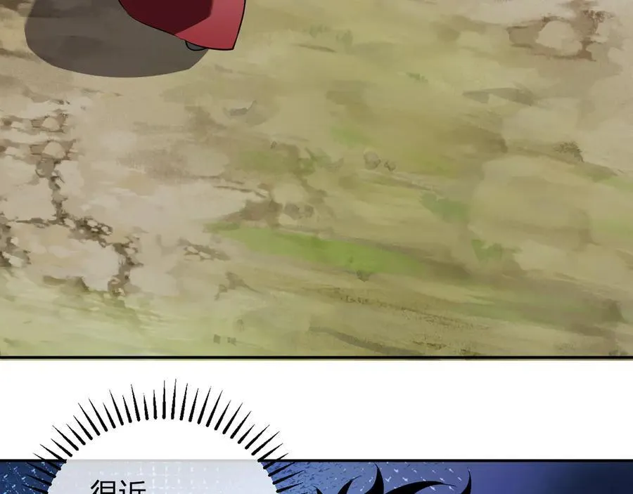 第35话 直面领主 第62页