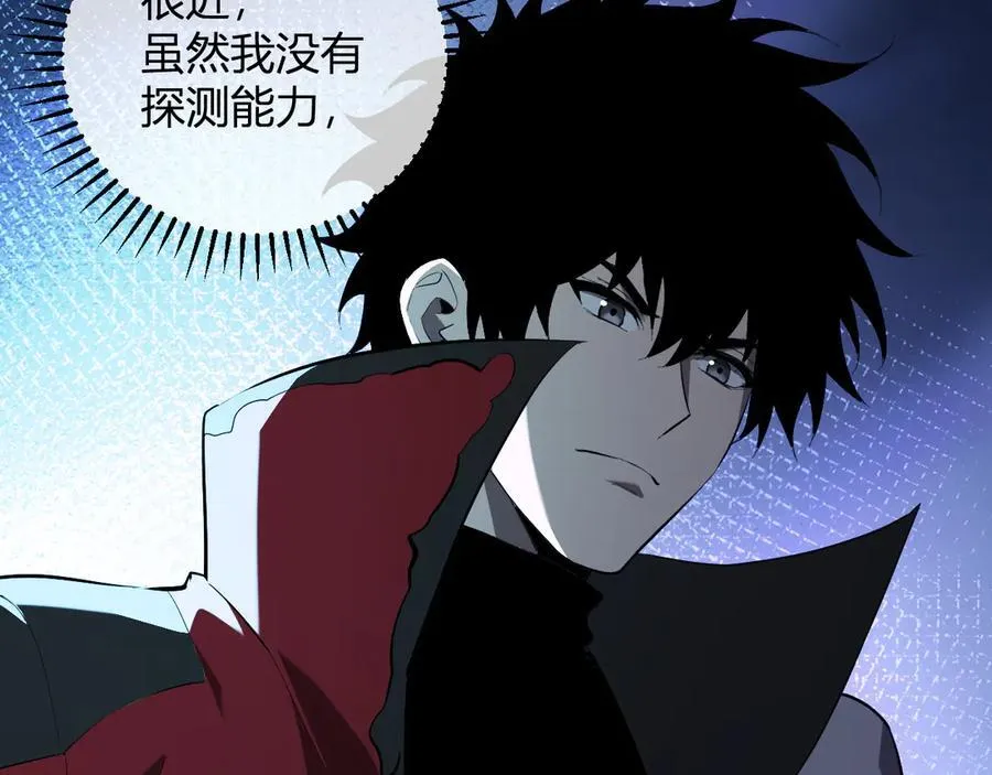 第35话 直面领主 第63页