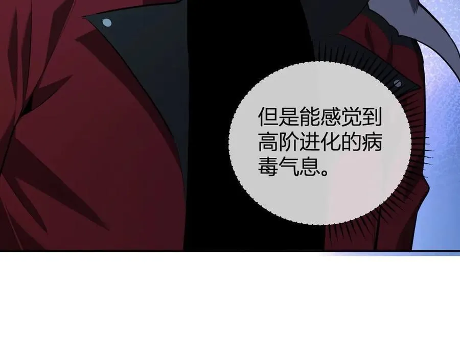 第35话 直面领主 第64页