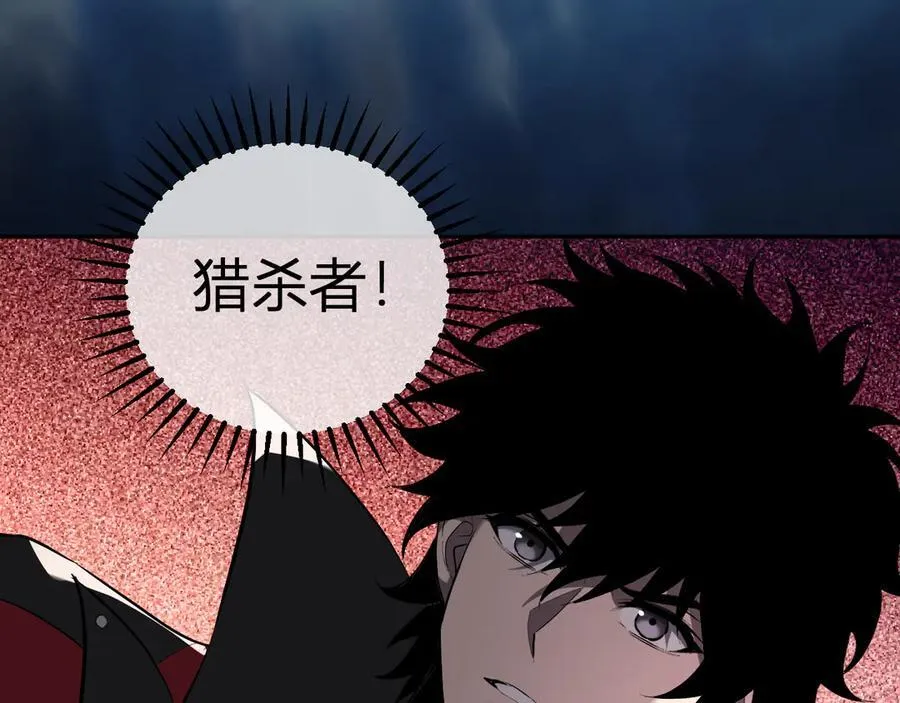 第35话 直面领主 第70页